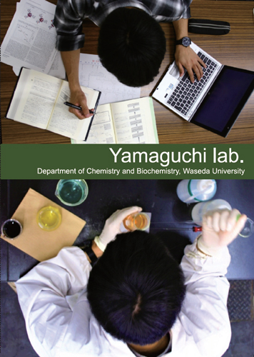 Nakai lab.